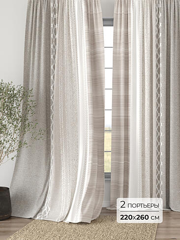 Покрывала со скидкой 9749004260