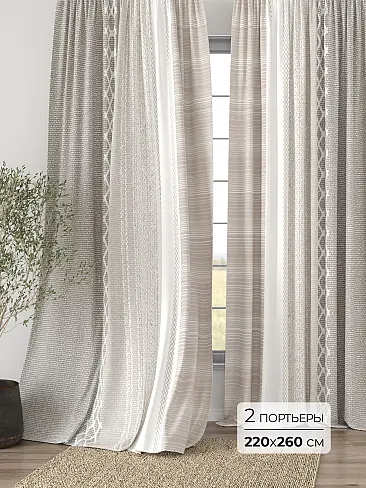 Покрывала со скидкой 9749004260 - 2