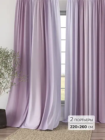 Покрывала со скидкой 9749006260 - 2