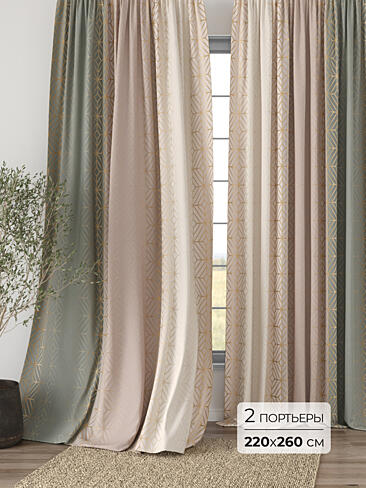 Покрывала со скидкой 9749007260