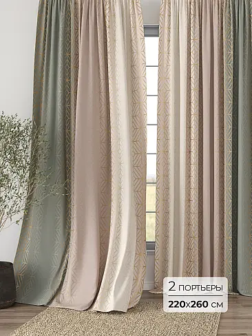 Покрывала со скидкой 9749007260 - 2