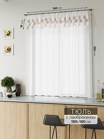 Римские шторы белые в полоску 9755000