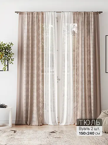 Новинки штор из тюля в Новосибирске - Страница 5 4580203 - 2
