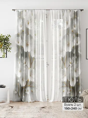 Новинки штор из тюля в Новосибирске - Страница 4 4580213 - 2
