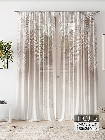 Новинки штор из тюля в Новосибирске - Страница 3 4580229 - 2