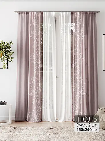 Новинки штор из тюля в Новосибирске - Страница 3 4580237 - 2