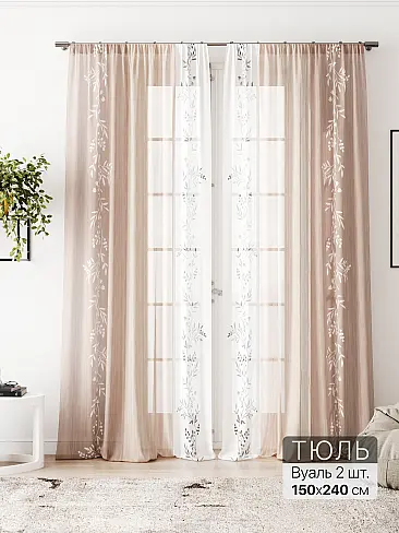 Постельное белье по акции в Красноярске - Страница 1686 4580241 - 2