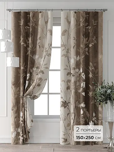 Тюль на окна гардины в Тольятти - Страница 5 9713409250 - 2