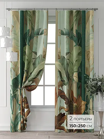 Шторы коричневого цвета высотой 250 см в Хабаровске - Страница 2 9713401250 - 2