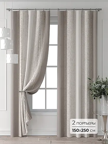 Шторы кремового цвета для холла в Владивостоке - Страница 3 9713414250 - 2