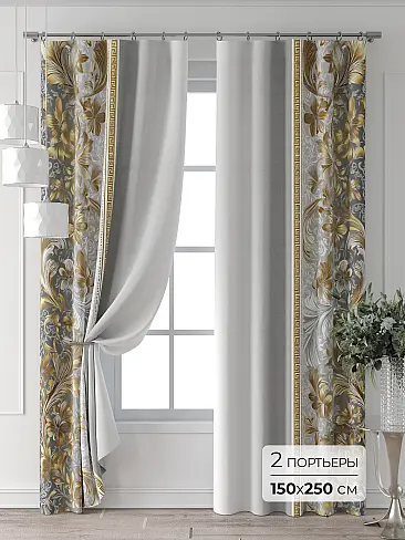 Шторы кремового цвета для холла в Барнауле - Страница 6 9713416250 - 2