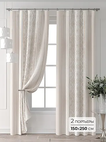 Шторы кремового цвета для холла в Владивостоке - Страница 3 9713428250 - 2