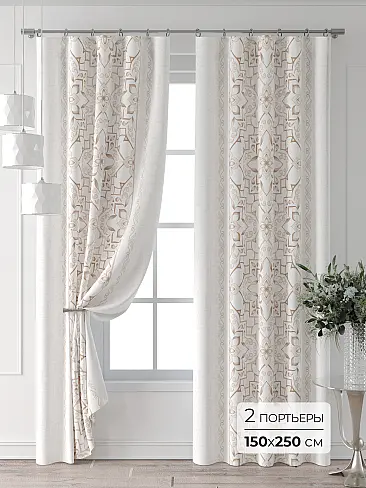 Шторы кремового цвета для холла в Барнауле - Страница 5 9713429250 - 2