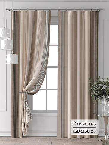 Новинки штор в Махачкале - Страница 6 9713434250