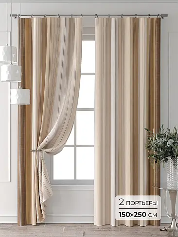 Комплекты штор в стиле модерн в Балашихе - Страница 4 9713435250 - 2