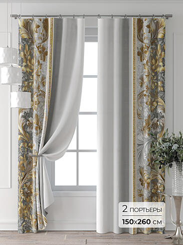 Новинки штор в Казани - Страница 8 9713416260