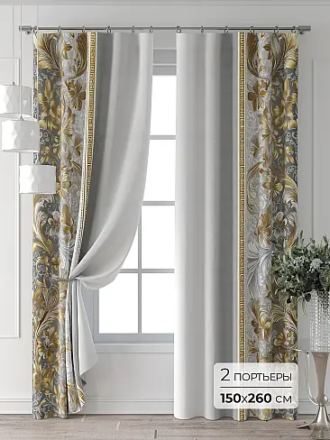 Новинки штор в Казани - Страница 8 9713416260 - 2