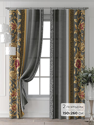 Новинки штор в Казани - Страница 5 9713417260
