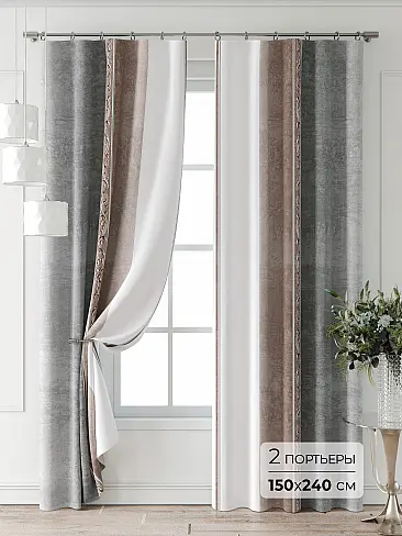 Шторы из жаккарда высотой 310 см 9747006240 - 2