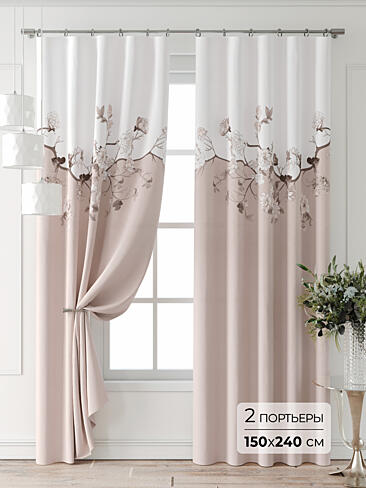 Шторы для кухни высотой 250 см 9747070240