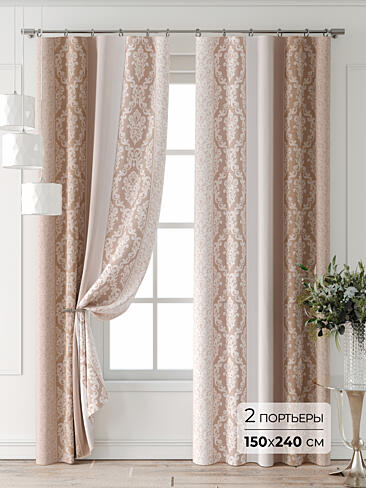 Шторы для кухни высотой 250 см 9747073240
