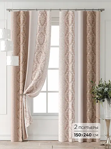 Шторы для кухни высотой 250 см 9747073240 - 2