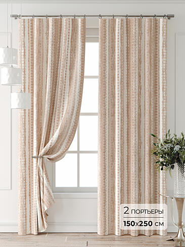 Шторы из жаккарда высотой 310 см 9747000250