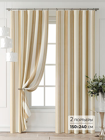 Шторы из тюля бежево серого цвета в Екатеринбурге 9747094240
