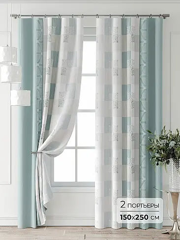 Шторы из жаккарда высотой 310 см 9747002250 - 2
