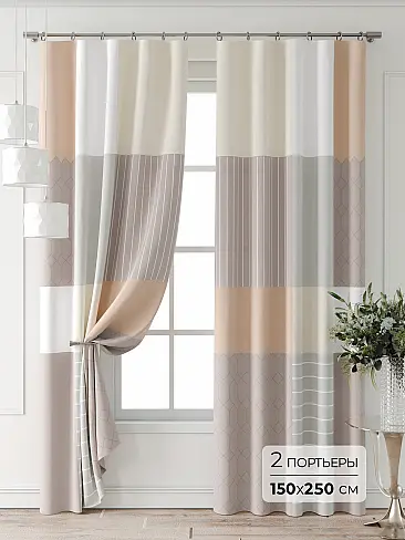 Шторы блокирующие свет в Екатеринбурге - Страница 799 9747022250 - 2