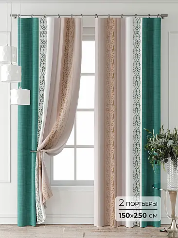 Широкие шторы в Барнауле - Страница 3 9747039250 - 2