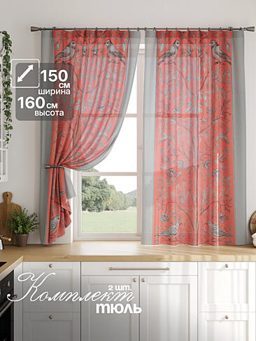Шторы из льна производства Германия - Страница 2042 4786276