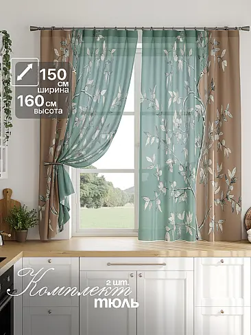 Шторы из льна производства Германия - Страница 2043 4786286 - 2