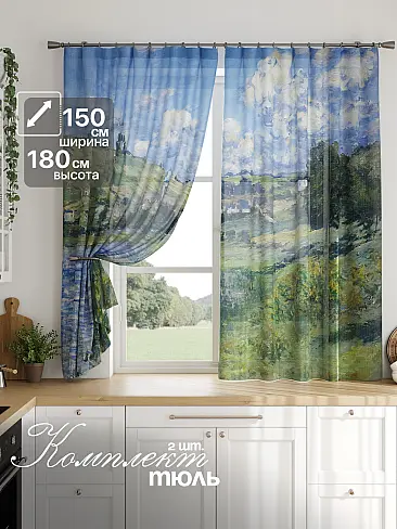 Шторы из тюля зеленого цвета - Страница 38 4786182180 - 2