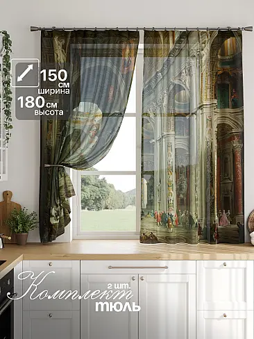 Шторы из льна производства Германия - Страница 2037 4786208180 - 2