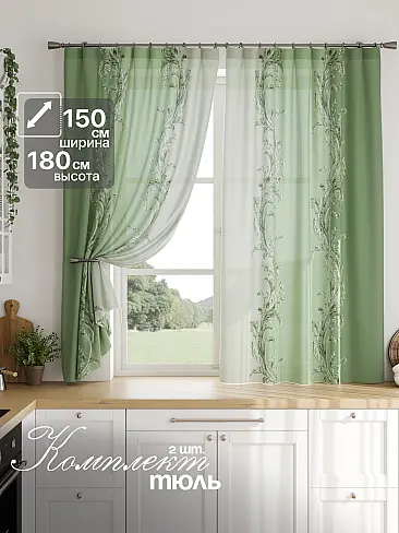Шторы из льна производства Германия - Страница 2037 4786219180 - 2