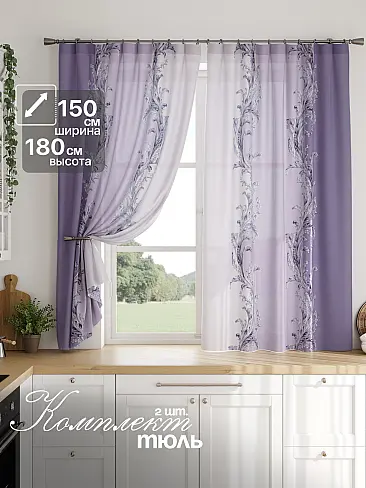 Шторы из льна производства Германия - Страница 2038 4786220180 - 2