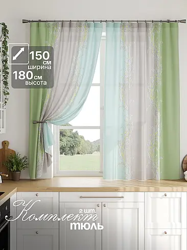 Шторы из льна производства Германия - Страница 2038 4786222180 - 2