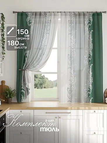 Шторы из льна производства Германия - Страница 2038 4786223180 - 2