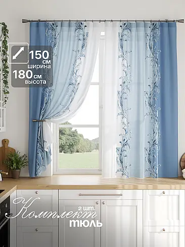 Шторы из льна производства Германия - Страница 2038 4786227180 - 2