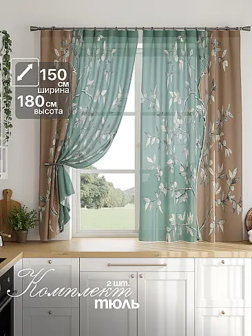 Шторы из льна производства Германия - Страница 2043 4786286180 - 2