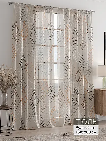 Шторы для детской радужные в Перми - Страница 17 4718060260 - 2