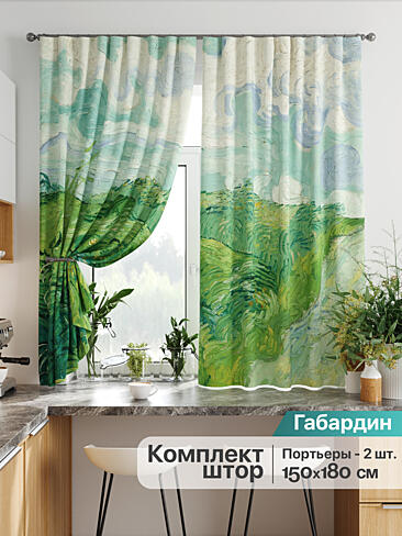 Шторы для веранды в Перми - Страница 1047 9925700