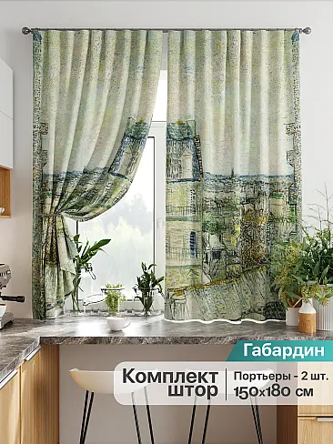 Шторы для веранды в Перми - Страница 1047 9925702 - 2