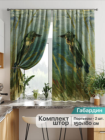 Желто-зеленые шторы в Самаре - Страница 278 9925713