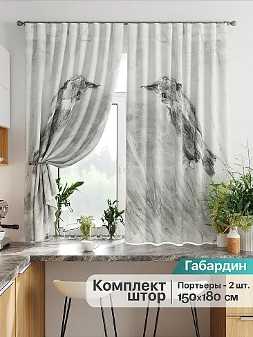 Шторы цвета космос в Краснодаре - Страница 369 9925714 - 2