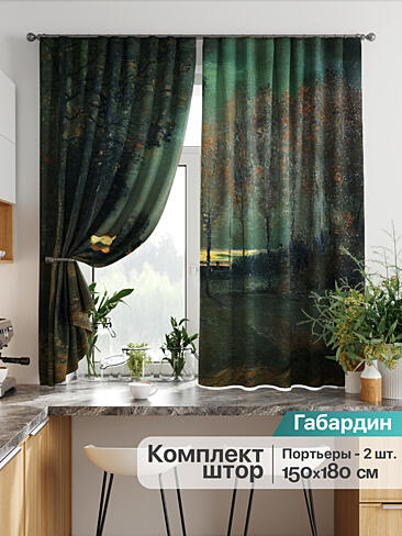 Шторы для веранды в Перми - Страница 1047 9925706