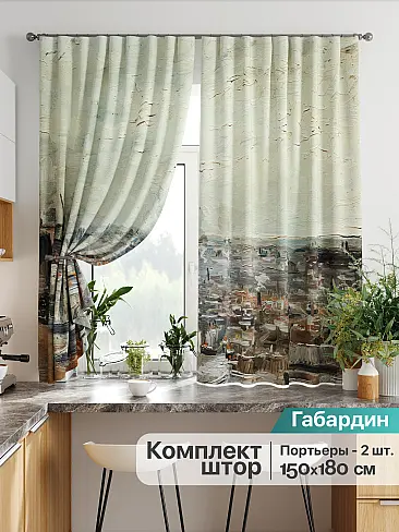 Новинки штор в Ижевске - Страница 209 9925722 - 2