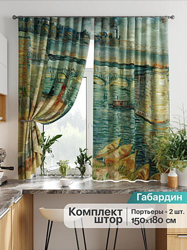 Новинки штор в Ижевске - Страница 208 9925717
