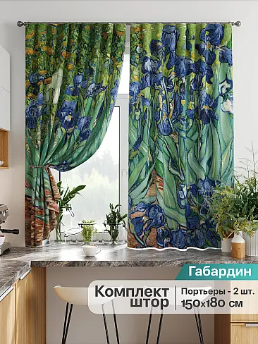 Комплекты штор в стиле винтаж в Хабаровске - Страница 289 9925730 - 2